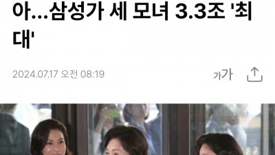 이제서야 이런 뉴스를...