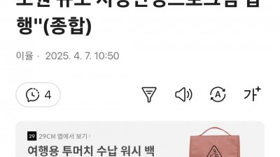 시장에 돈이 넘쳐난다...